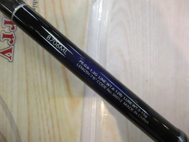 ブレニアス B706ML