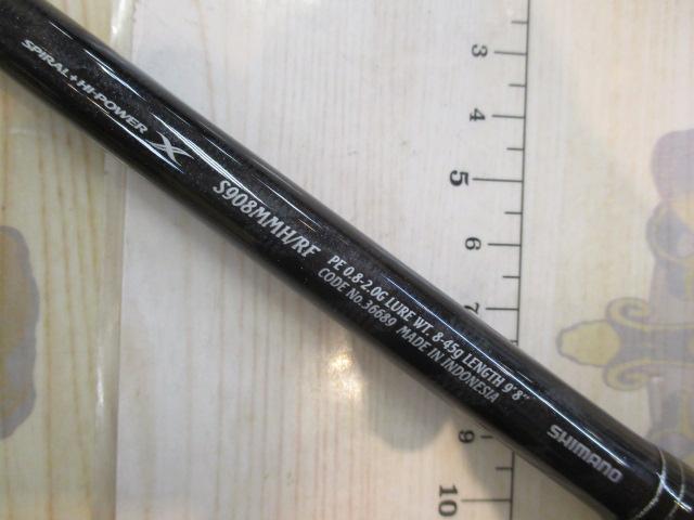 15エクスセンス S908MMH/RF｜＠ベリーネット 日本最大新品中古釣具WEB