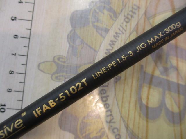 アイアンフリック アグレッシブ IFAB-5102T