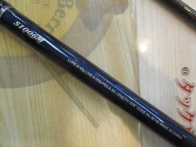 16ムーンショット S1006M