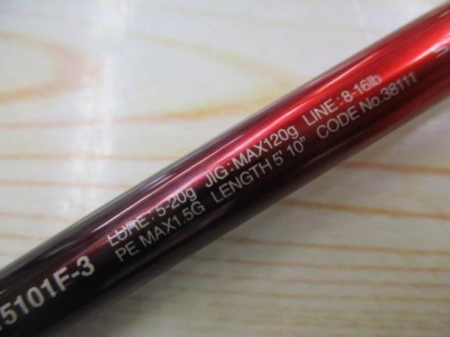 18ワールドシャウラ 15101F-3