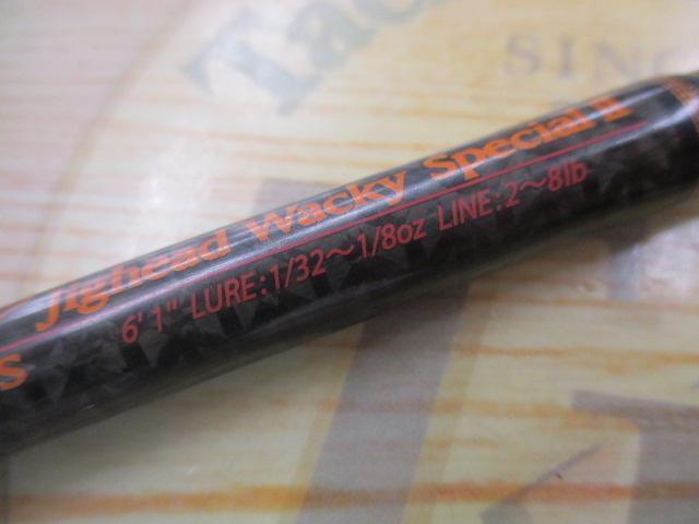 ファンタジスタ FYNS-61ULS MGS YABAI