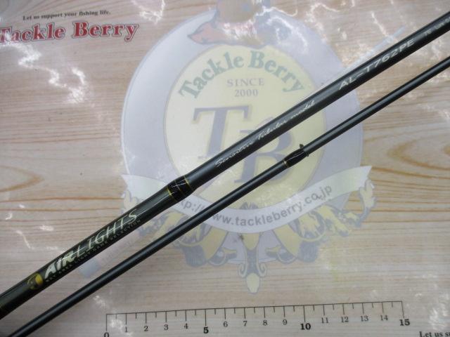 エアライツ AL-T762PE