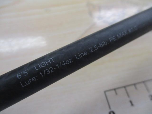 リボルテージ RVⅡ-S65L