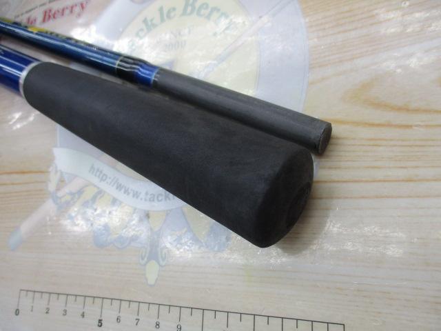 マニアスアジスペシャル210 ブルー