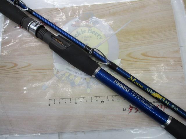 マニアスアジスペシャル210 ブルー