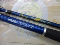 マニアスアジスペシャル210 ブルー