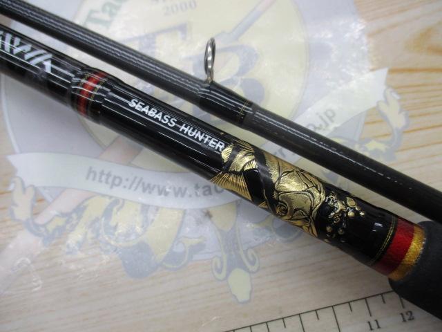 シーバスハンターX 100MH