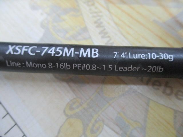 クロスフィールド XSFC-745M-MB