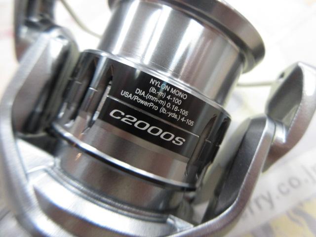 21ナスキー C2000S