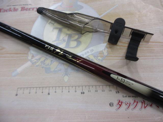 がま磯グレスペシャルⅡ 1-53