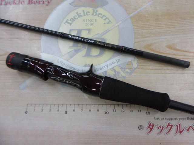 セフィアCI4+メタルスッテ B66L-GS