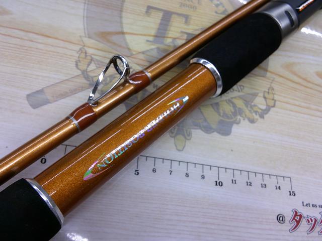 プロファイター潮船LC150-210