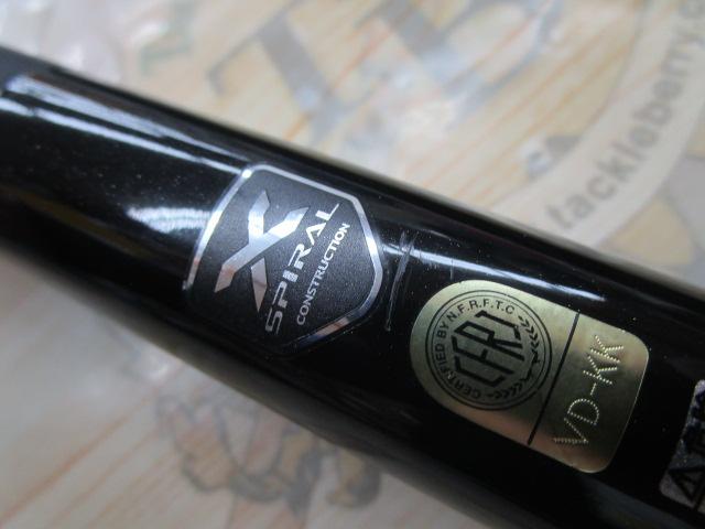 アドバンフォース 急瀬100NW