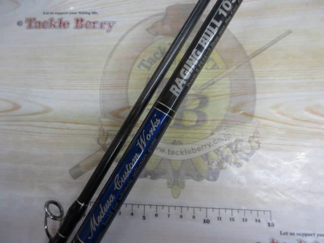 レイジングブル 105XF-1