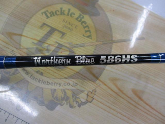 ノーザンブルー 586HS オオマサスペシャル