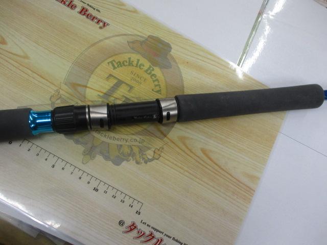 ノーザンブルー 586HS オオマサスペシャル