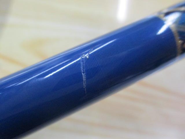 ノーザンブルー 586HS オオマサスペシャル