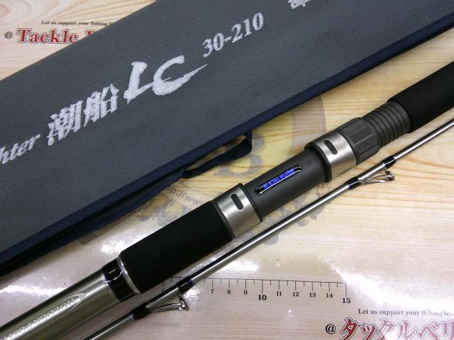 プロファイター沖船LC30-210