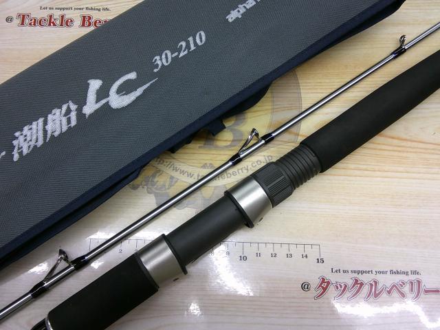 プロファイター沖船LC30-210