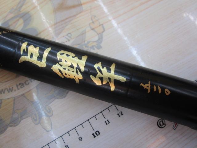 インストラクター巨鯉竿 520