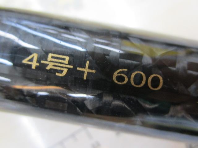 イングラムブラックエディション遠投 両軸 4号プラス600