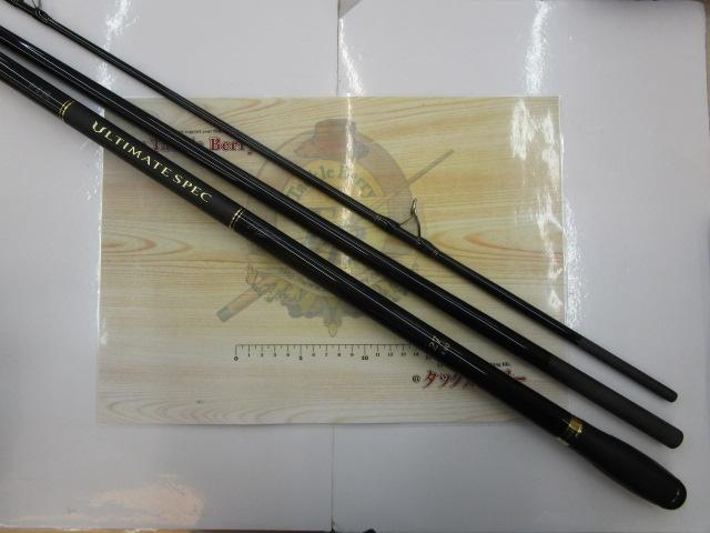 がま投アルティメイトスペック 27-410