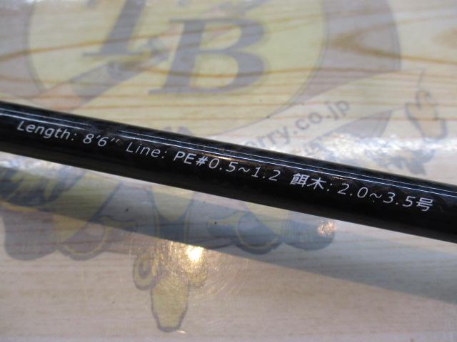 レスタールーラーセンシティビティ 8.6SLOW