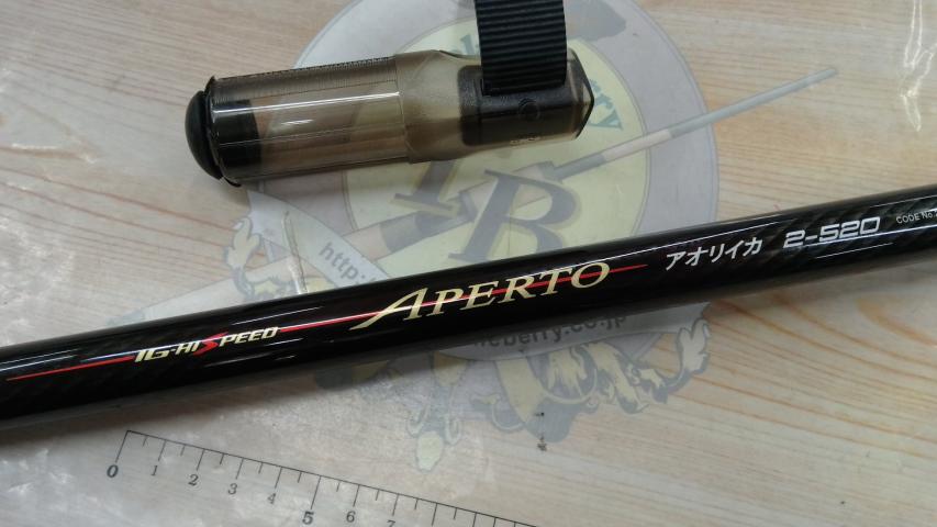 IGハイスピードアペルトイソ 2-520A