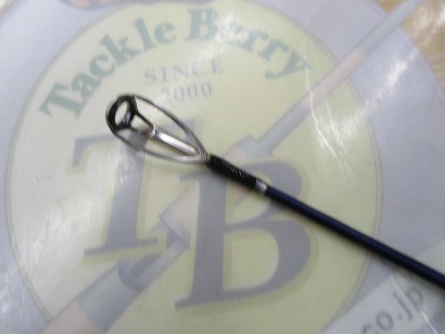 オシアジガー S624