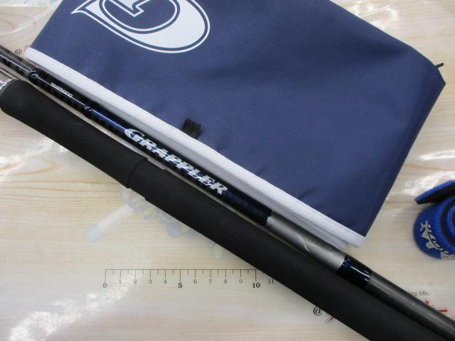 グラップラー S80M