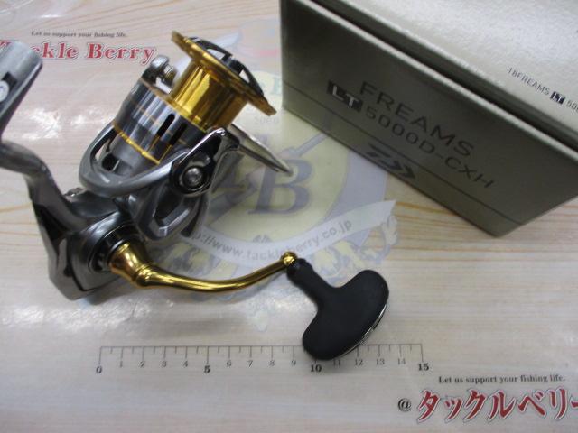 18フリームス LT5000D-CXH