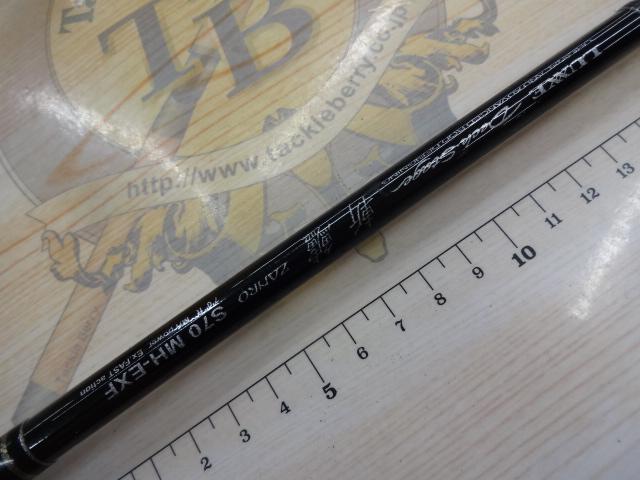 ラグゼデッキステージ斬鱸 S70MH-EXF