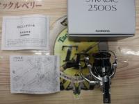 23ストラディック 2500S