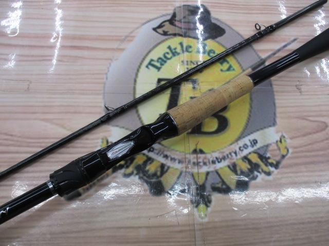 ブレイゾン C611H-2・SB