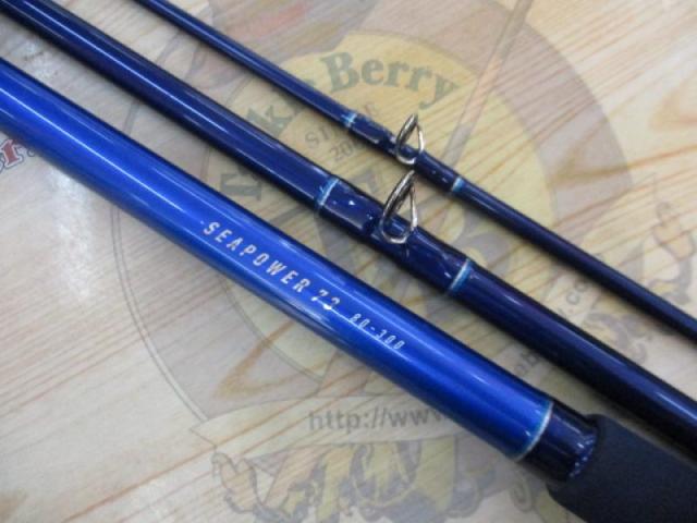 シーパワー73 80-300