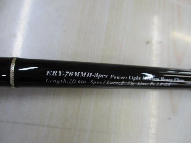 アーリー76 ERY-76MMH-3pcs