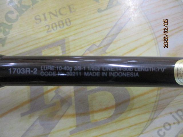 スコーピオン 1703R-2(2019モデル)