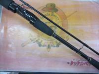 紅牙テンヤゲーム H-240