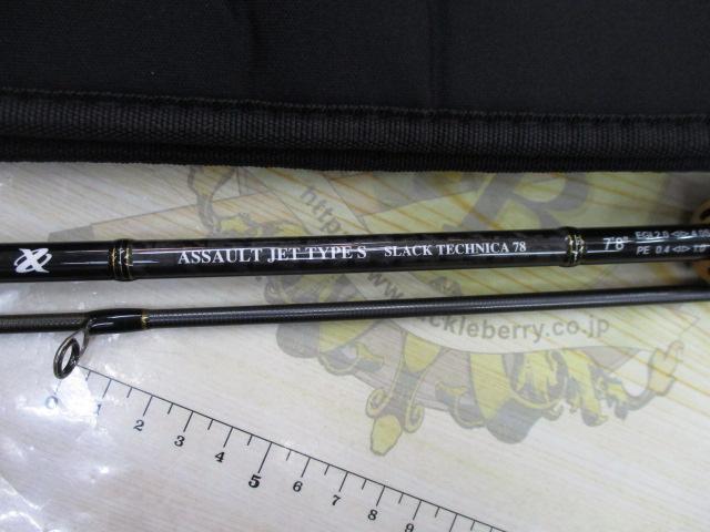 アサルトジェット タイプS スラックテクニカ78