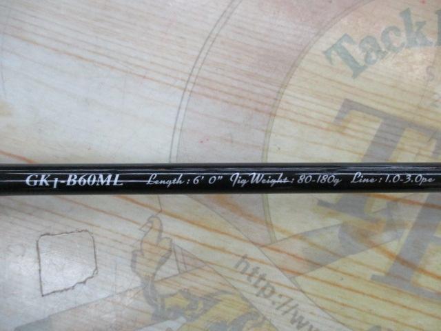 ジャイアントキリング1G GK1-B60ML