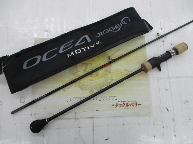 オシアジガーインフィニティ モーティブ B610-2+