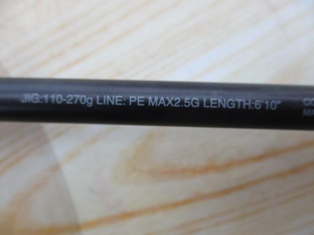 オシアジガーインフィニティ モーティブ B610-2+