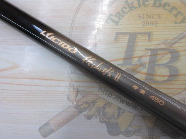 ルシード枯山水Ⅱ硬調450