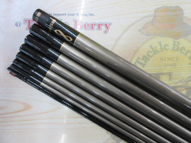 マルチ2ウェイ枯山水中硬450