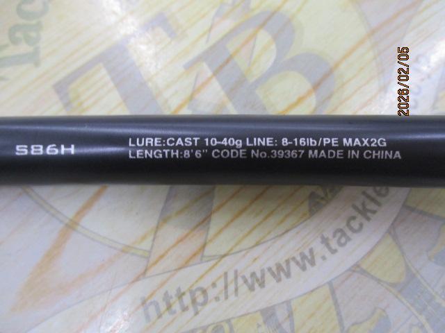 ハードロッカーBB S86H