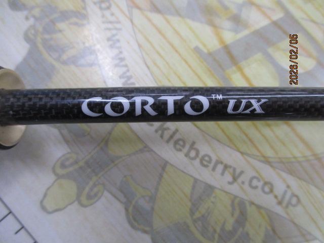 コルトUX 20GCORUS-572UL-HS