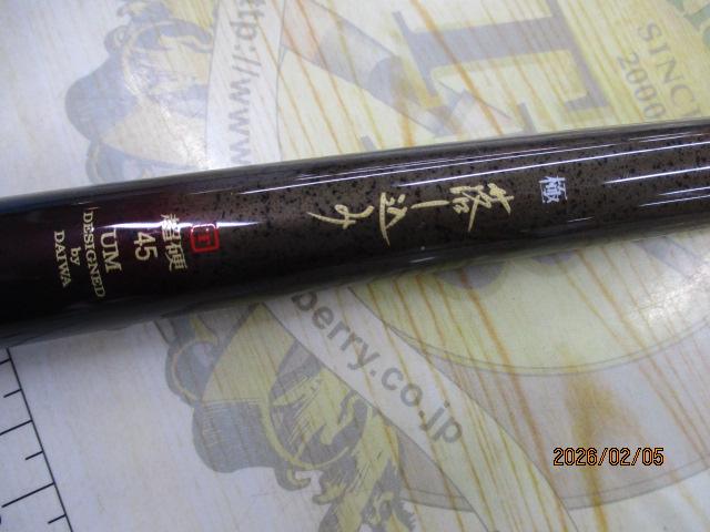 極落し込み T-超硬45UM 極落し込み T超硬-45UM｜＠ベリーネット 日本最大新品中古釣具WEBショップ