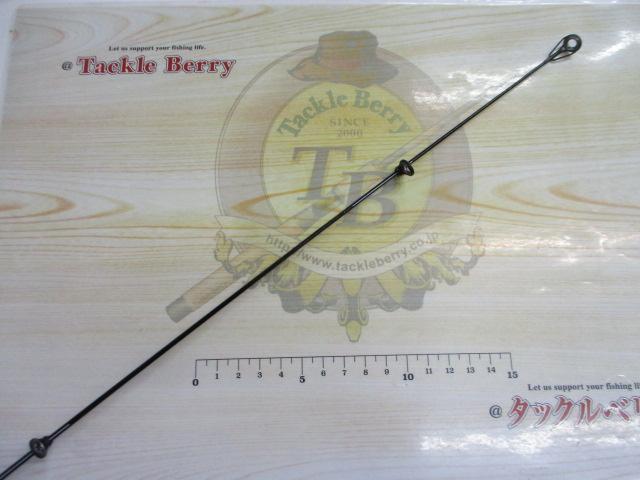 がま磯VR 3-53遠投