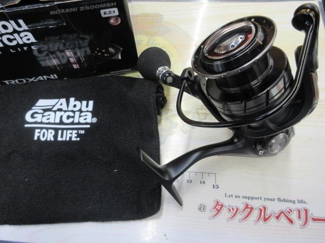 ロキサーニ 2500MSH